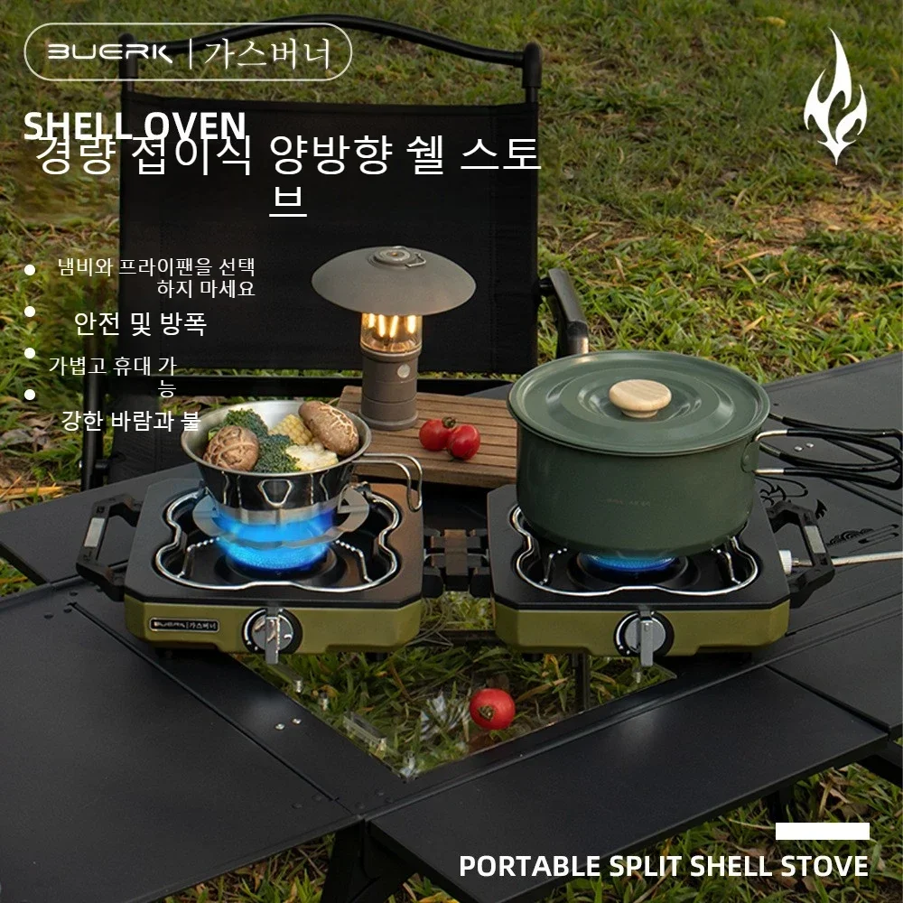 Camping Double Cooking Stove - موقد تخييم محمول بشعلتين، قوة نارية