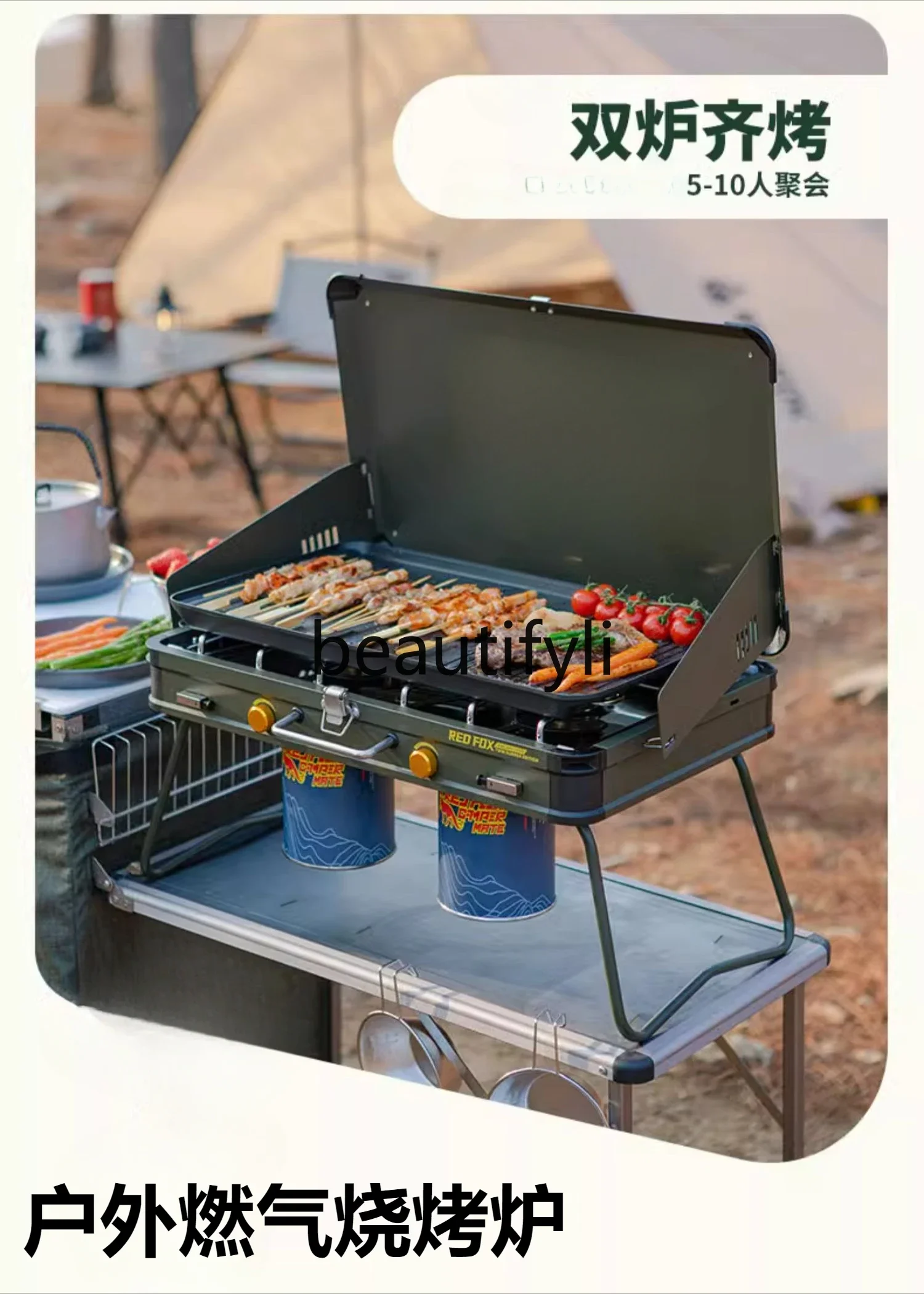 Z189 شواية غاز مزدوجة الرأس لل - مراجعة Camping Double Cooking Stove وسعره