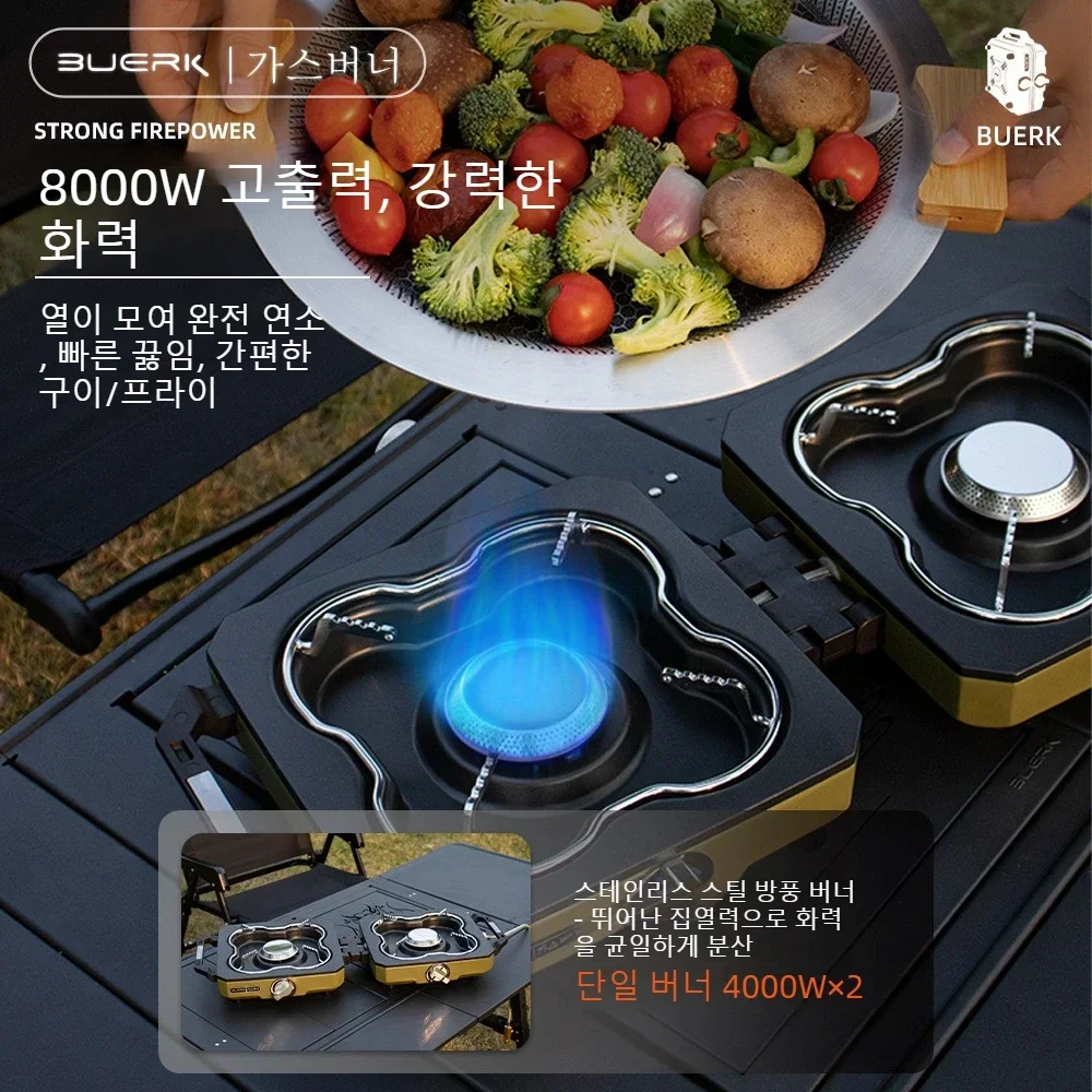 موقد تخييم محمول بشعلتين، قوة  - مراجعة Camping Double Cooking Stove وسعره