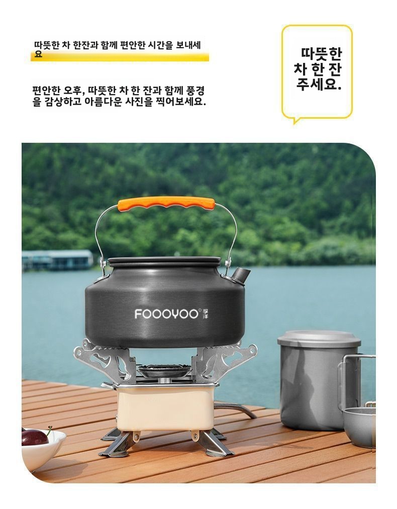 مجموعة أدوات طهي للتخييم في ال - مراجعة Camping Cooking Set Non Stick وسعره